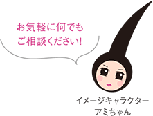 抜毛症・多発性脱毛症・若年性脱毛症