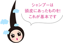 びまん性脱毛症・脂漏性脱毛症・ひこう性脱毛症・頭蓋骨肥大